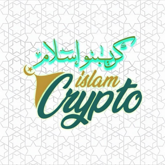 Islam Crypto logo